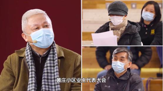 催缴物业费技巧和沟通方法,经过4个小时的沟通