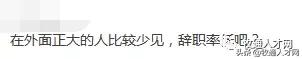 不裁员不加薪也没年终奖的公司,不裁员少减员的企业