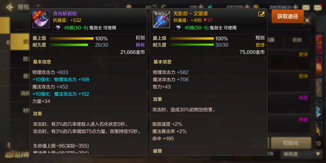 DNF手游评测，打开游戏，居然让我回到了11年前