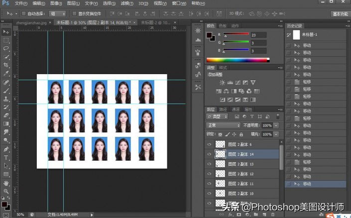 如何用ps给证件照换背景,ps怎么把证件照背景换颜色