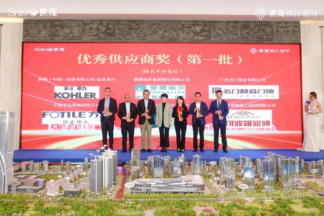 世茂集团最新合作消息,世茂集团发布2023年业绩