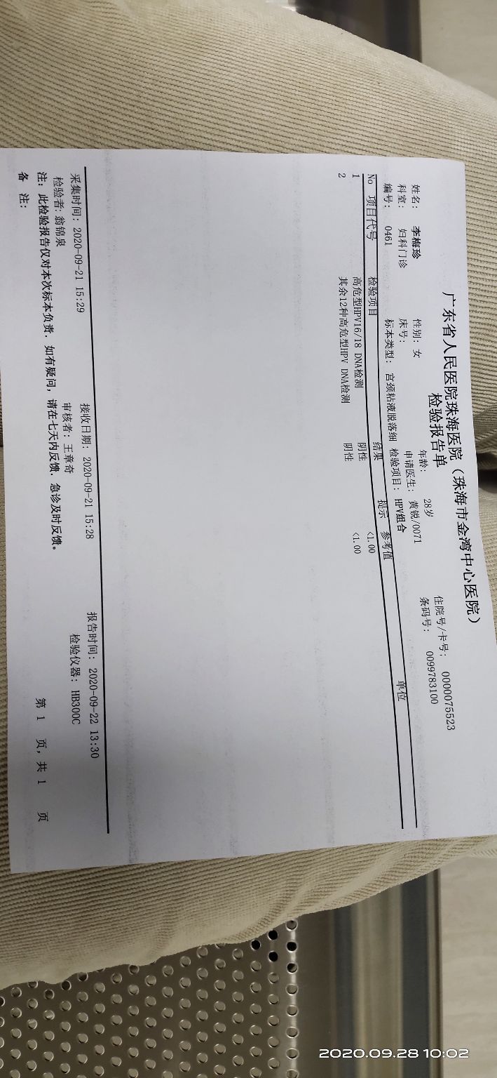 四个月复查多了一个结节,四个月检查报告什么样是正常的