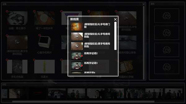 国产真人找凶手游戏,真人推理破案游戏steam