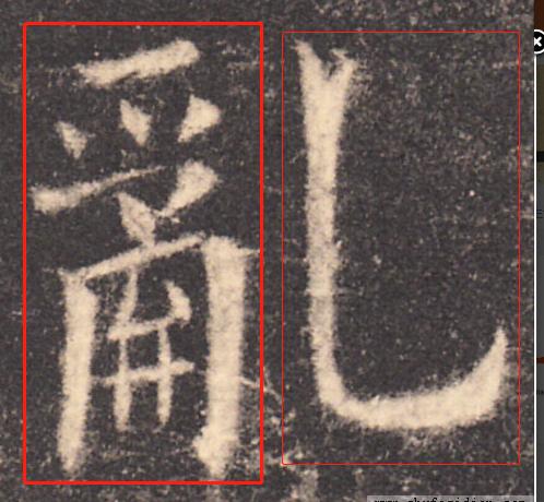 硬笔楷书书法教程入门,书法楷书入门学欧体还是颜体