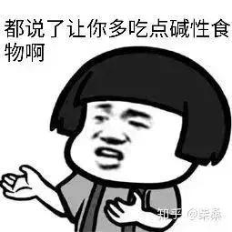 酸碱体质理论骗局,酸碱体质理论被揭是个大骗局