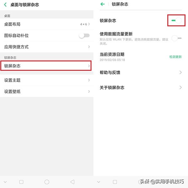 oppo手机怎么能正确清理垃圾,oppo手机怎样可以深度清理垃圾