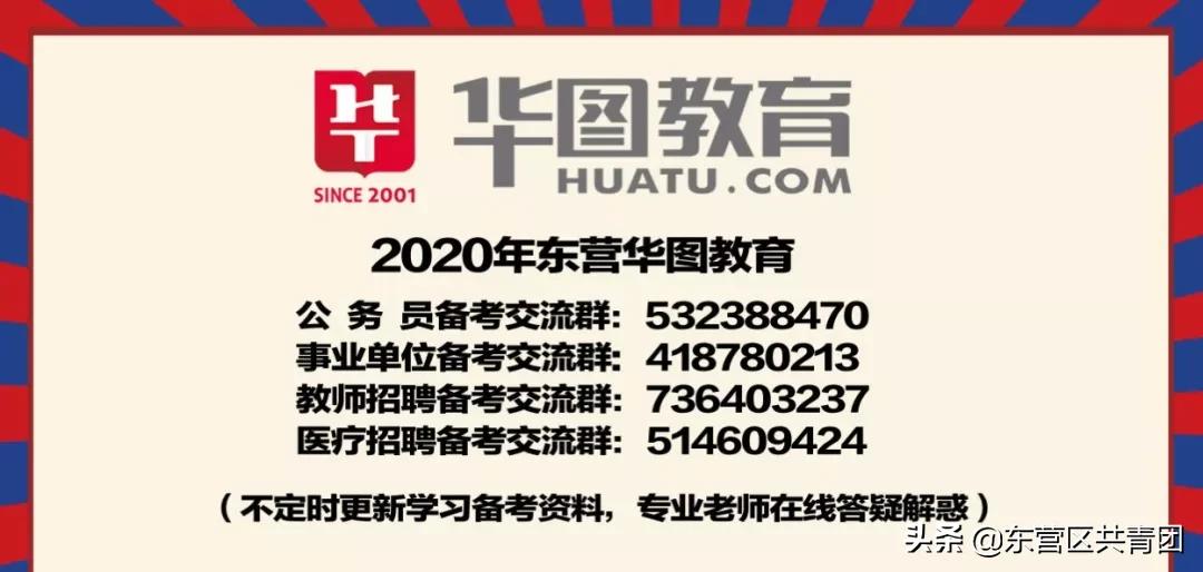 鍏卞悓鎴樼柅,鍏卞悓鎶楀嚮鐤儏缃戠粶璇剧▼