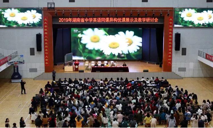 巴陵郡三湘四水英才聚，香樟园高谈阔论红烛燃