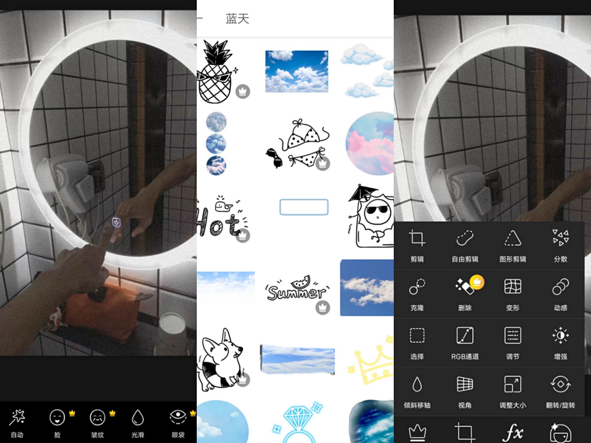 苹果手机的专用p图神器,苹果手机最简单的p图软件