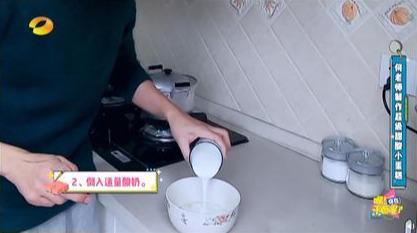 不用烤箱不用面粉不用酸奶做蛋糕,五分钟就能搞定的酸奶小蛋糕