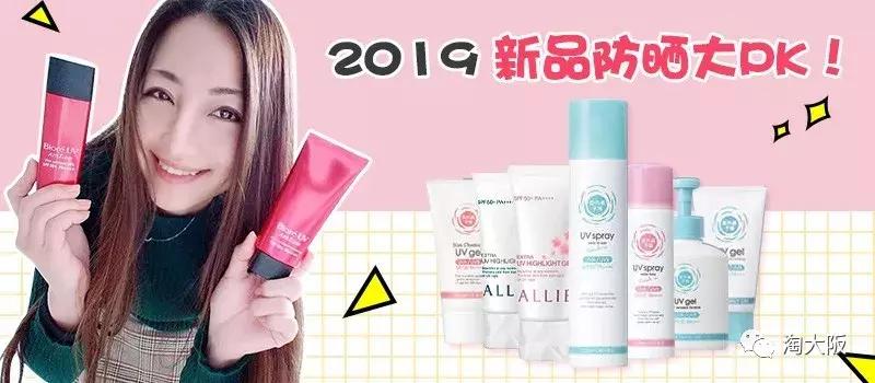 碧柔防晒2017新款,日本新款优衣库防晒衣女款