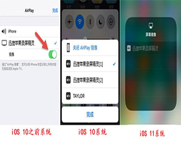 手机投屏到win7电脑最简单的方法,手机投屏到xp系统电脑的5种方法