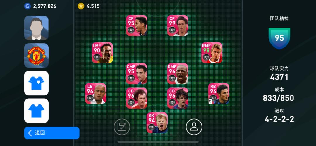 翩翩白衣少年郎写意画月留相思——时刻贝克汉姆全方位测评