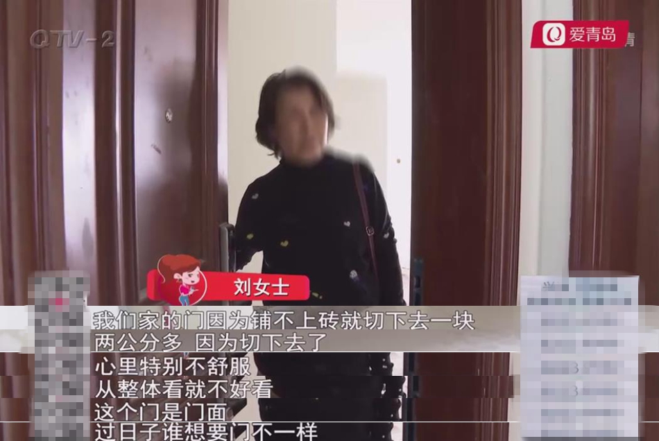 新房东西地面高度差出3公分，业主：进屋像上坡！售后：我不清楚