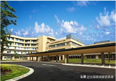 世界三大癫痫中心,日本静冈国立癫痫中心