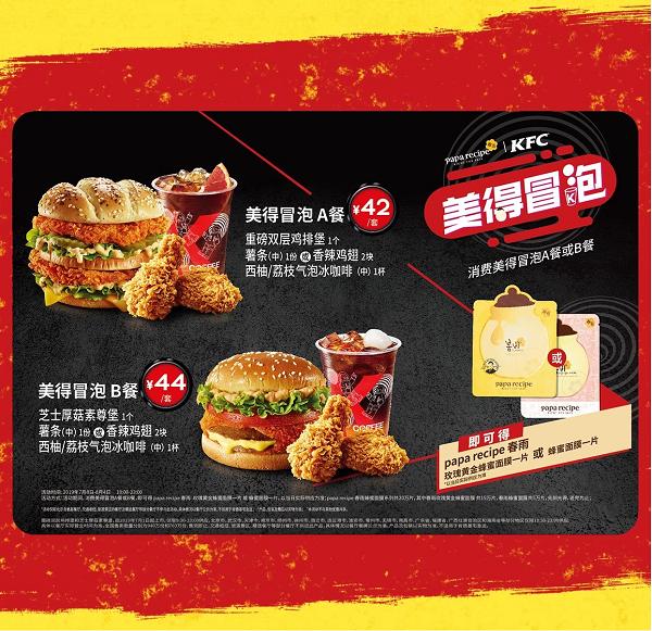 春雨蜂蜜保湿营养面膜,春雨蜂蜜面膜屈臣氏