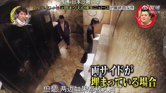 岛国的厕所设计到底有多魔鬼？这不是公开处刑吗哈哈哈哈哈