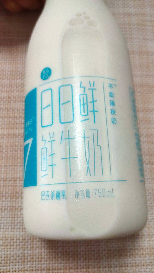 英国皇室专用牛奶,英国王室奶瓶