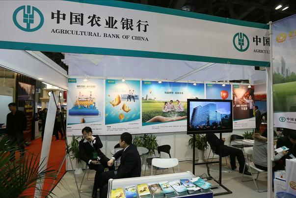 25万存农业银行一年的利率多少,农业银行存款利率多长时间调整