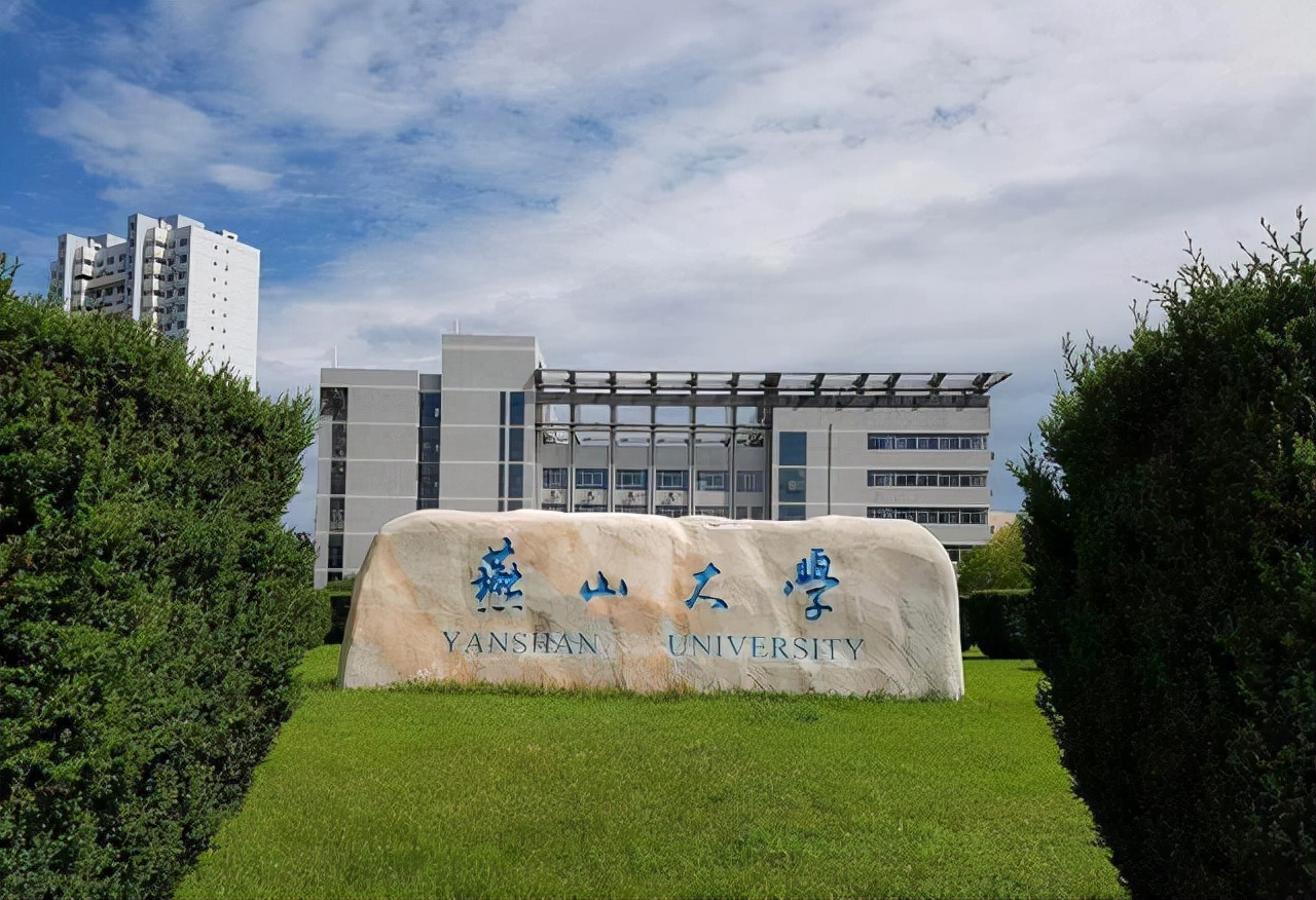 脱胎于哈工大，成长于风景优美的海滨城市——燕山大学