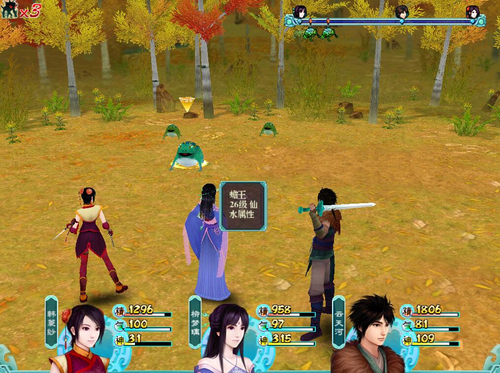 仙剑奇侠传4通关后怎么玩,仙剑奇侠传四过第一关卡