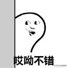 屁股温度38.5要用退烧药吗,臀部冰凉捂热方法