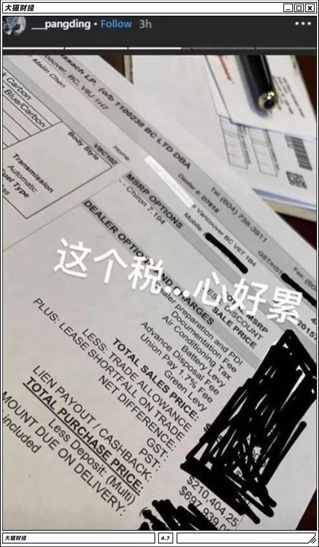 纵横温哥华的中国富二代，烧钱“心很累”