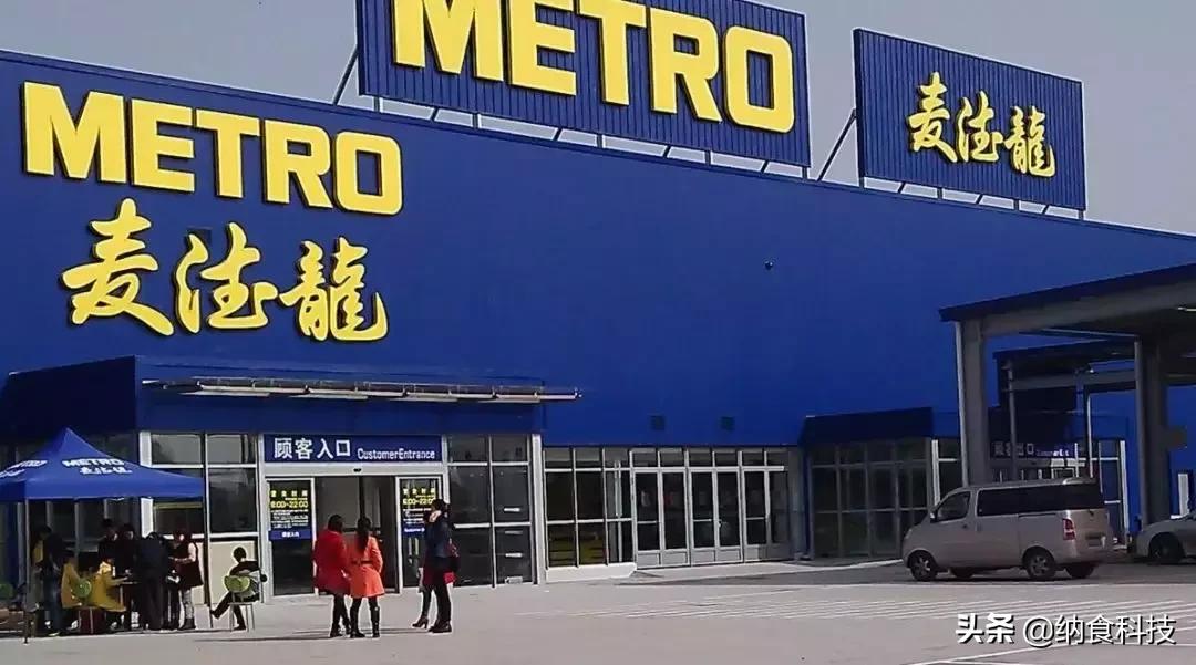 外资控股的商超有哪些,外资商超的现状