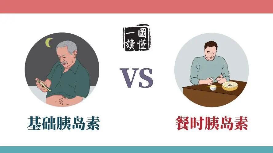 胰岛素泵强化治疗效果好吗,用胰岛素泵的副作用