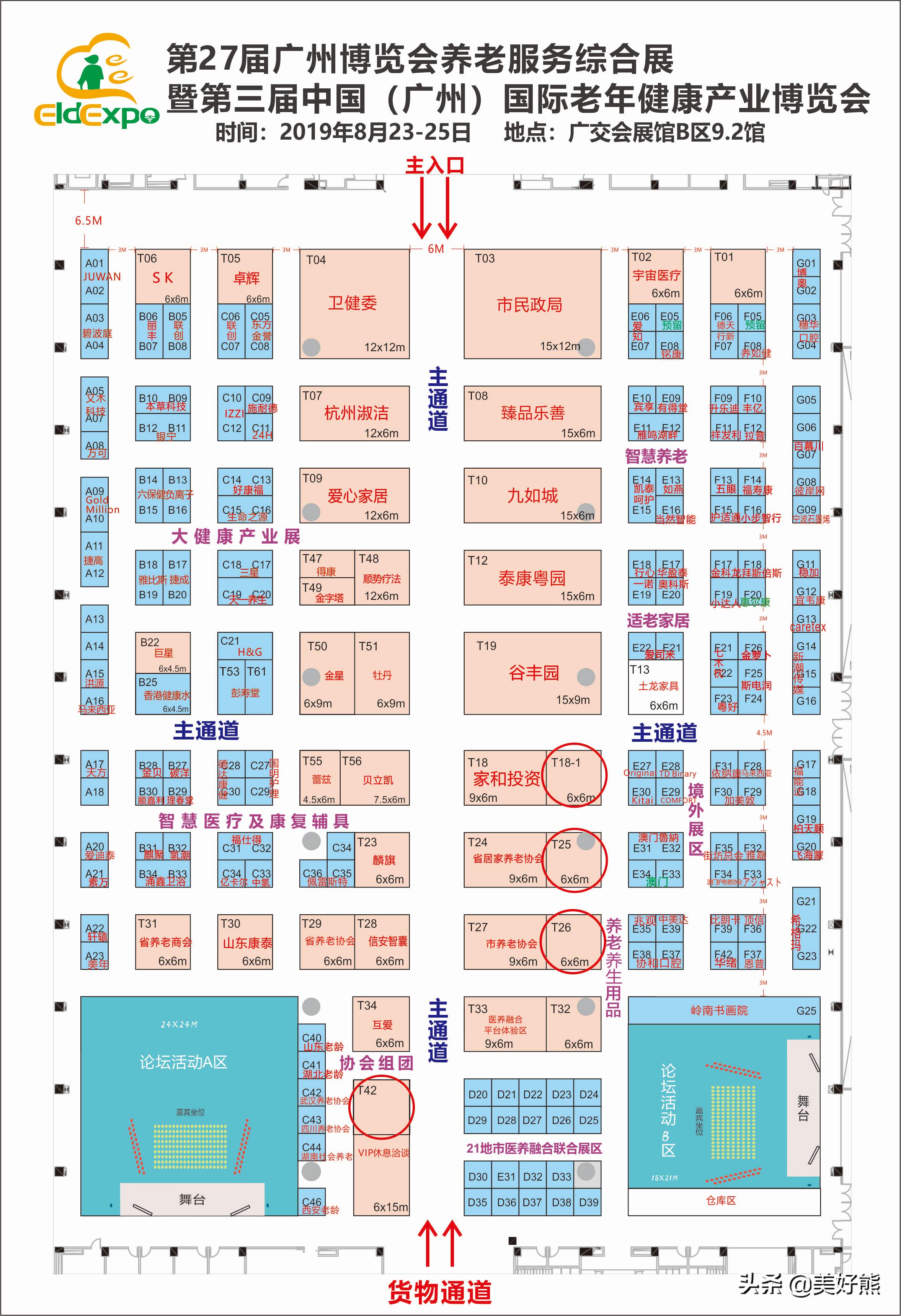 艾灸以后人没精神,艾灸完了人为什么很累