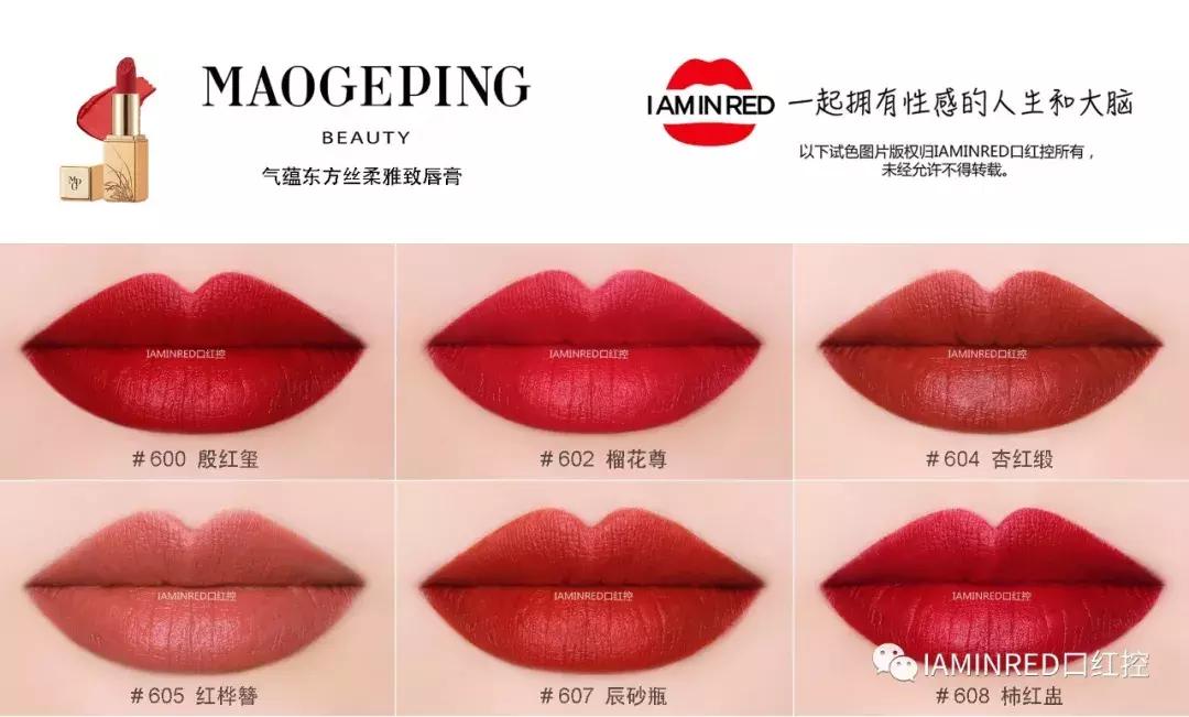 口红完美日记推荐色号日常,品牌正品口红完美日记