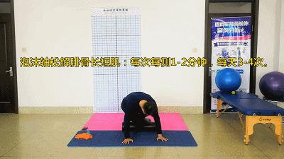 感觉腿不直？这种腿型还会导致膝盖疼，“X型”腿完整康复方案