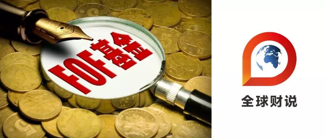 业绩忒差规模骤降的鸡肋FOF，南方海富通凭啥毫无歉意