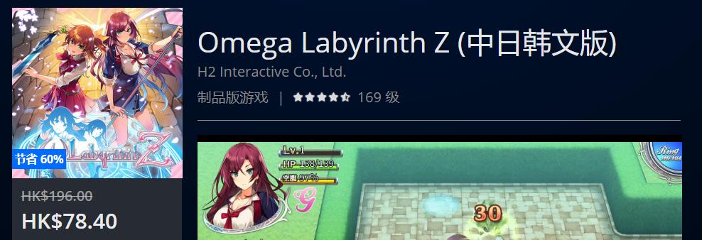 ps4slim周年限定daysofplay,ps4daysofplay