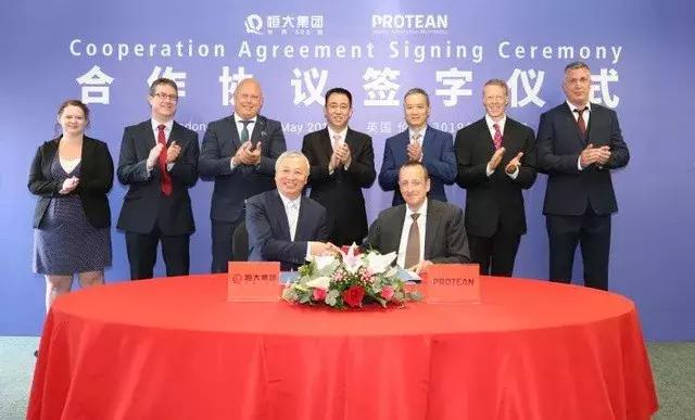 许家印新能源汽车演讲视频,许家印谈恒大新能源汽车产业