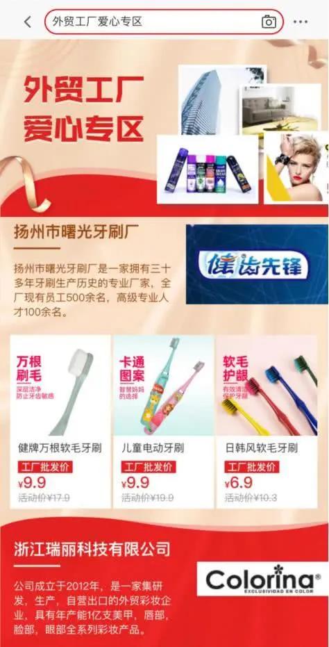 外贸转内销电商如何做,外贸转电商的优劣势