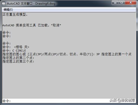 autocad2014教程,autocadelectrical2020视频教程