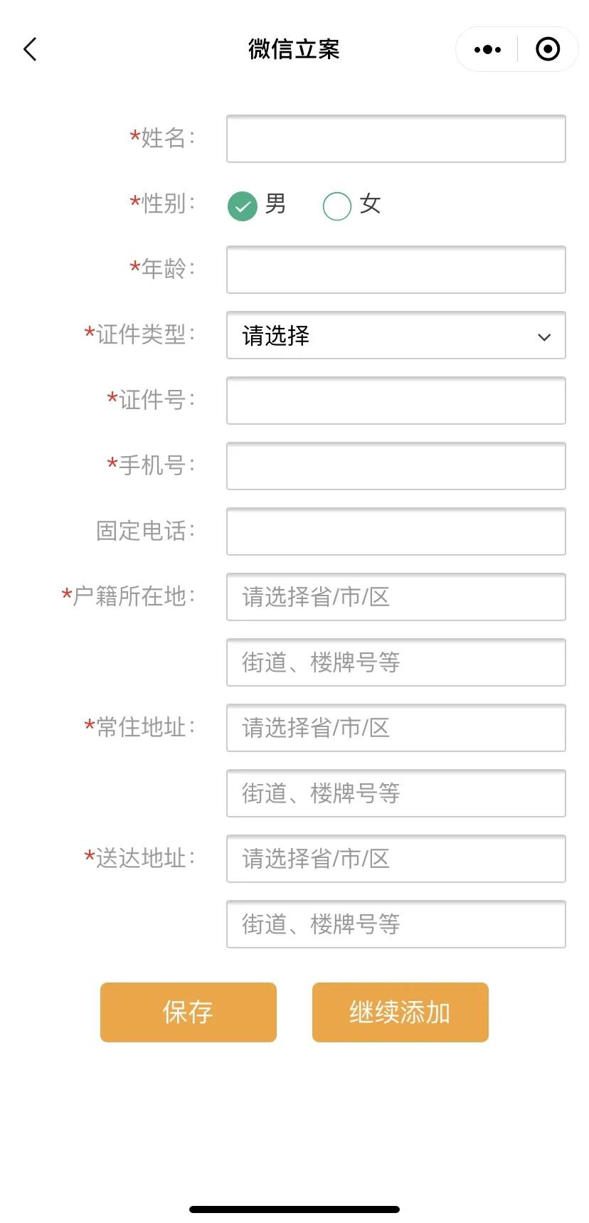 经常居住地立案条件,房屋纠纷网上怎么立案