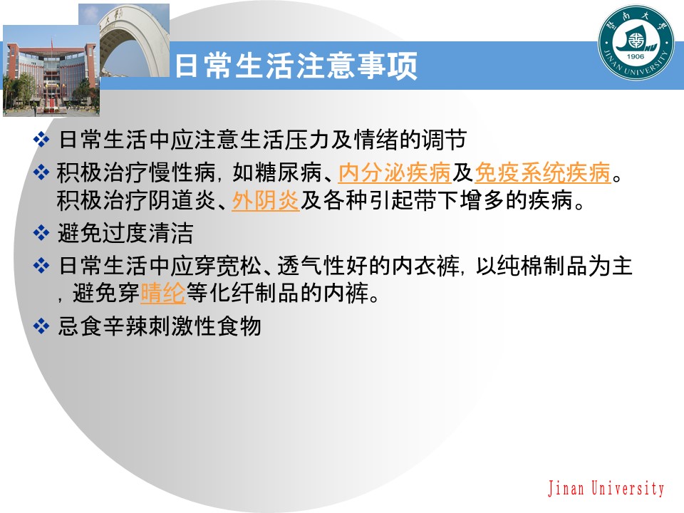 外阴白斑怎么治疗可以激光治疗吗,外阴白斑怎么治疗大概花多少钱