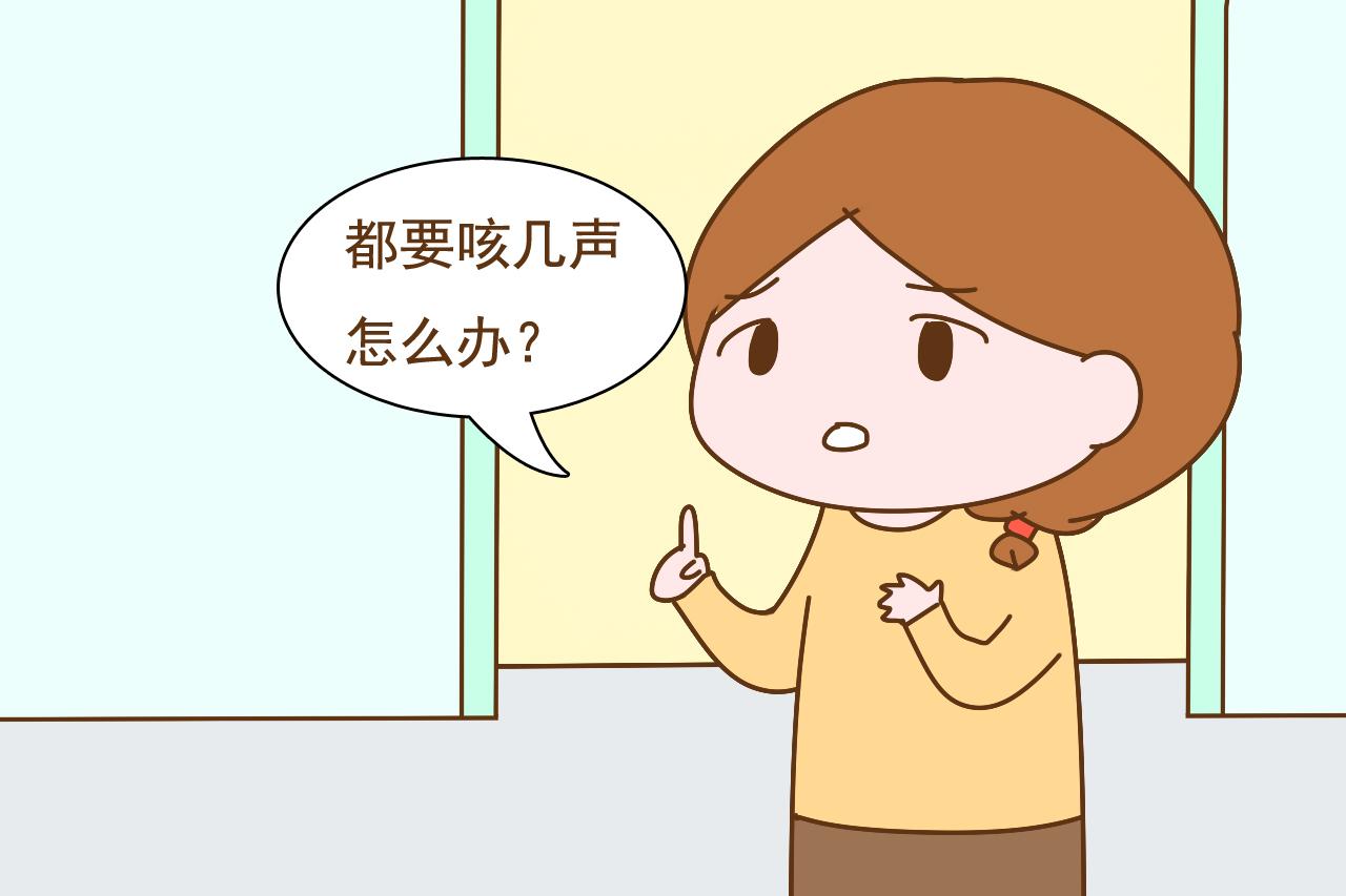 宝宝晨咳运动咳,宝宝晨醒咳嗽