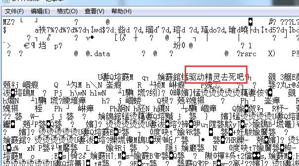 华为手机锁屏桌面弹广告怎么解决,电脑桌面总是弹垃圾广告怎么解决