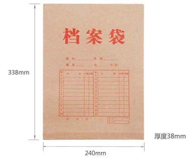 档案袋内容大全,档案袋专业讲解