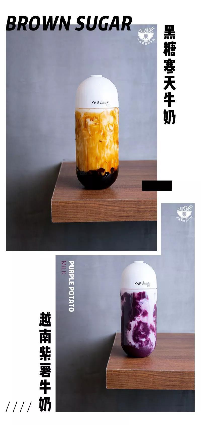 五大道咖啡店老板,五大道的饮品店