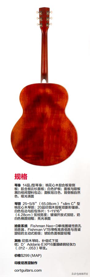 「AG资讯」平价CortJ型吉他令人怀想披头士旧日风采