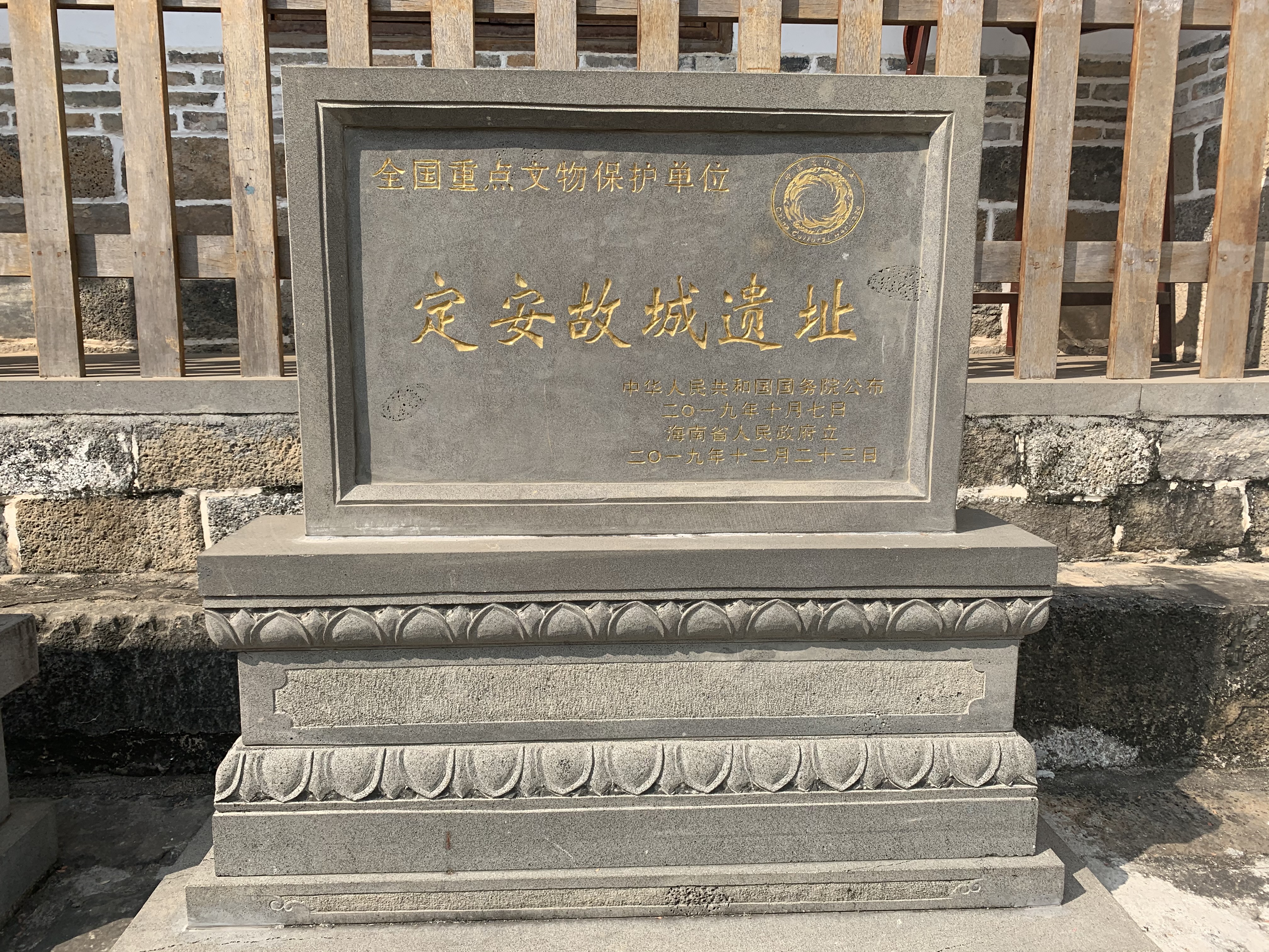 海南现存最完整具有代表性的古城,海南定城古城