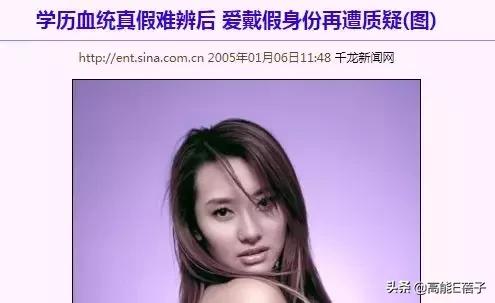 翟天临是真的学霸吗,翟天临真正的学霸