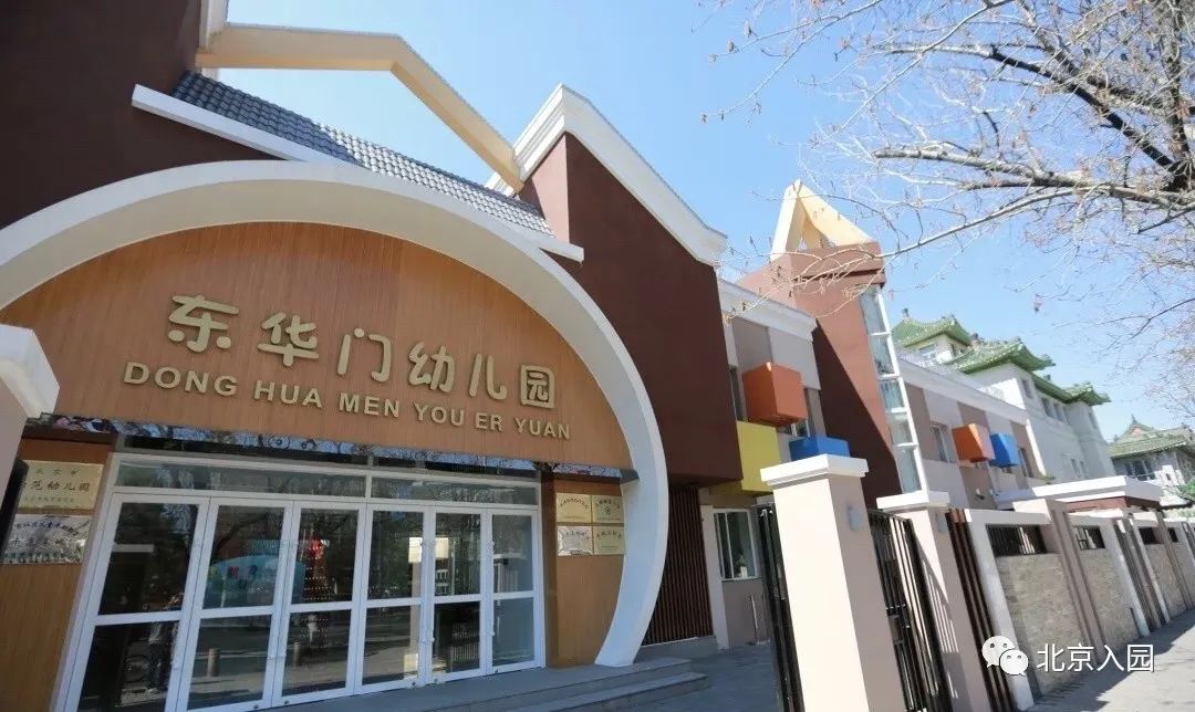 盘点北京5所神仙幼儿园,北京超难进的神仙幼儿园