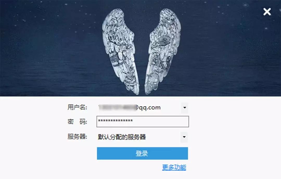 有哪些好用的抢票神器,最稳的抢票神器