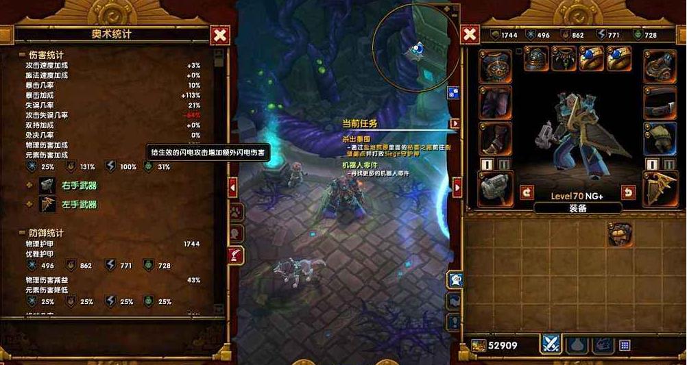 有哪些类似火炬之光2的免费游戏,火炬之光2是氪金游戏吗