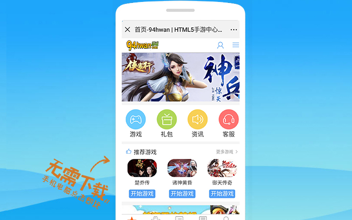 手游联运平台搭建,游戏盒子手游平台可以做吗